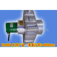 BL400A-P,BL400A-V/MA/R,BL400A-G,BL400A系列拉線（繩）位移傳感器