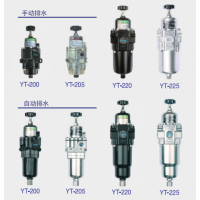 YT-200AP010,YT-200AP011,YT-200AP020,YT-200AP021,空氣過濾減壓閥