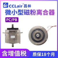 微小型磁粉離合器PC-0.05KG  PB-0.1KG PBN-0.3KG